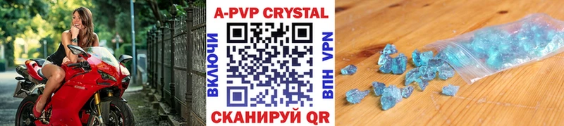 А ПВП СК КРИС Нерчинск