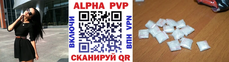 Купить закладки  Нерчинск  Alpha-PVP кристаллы 