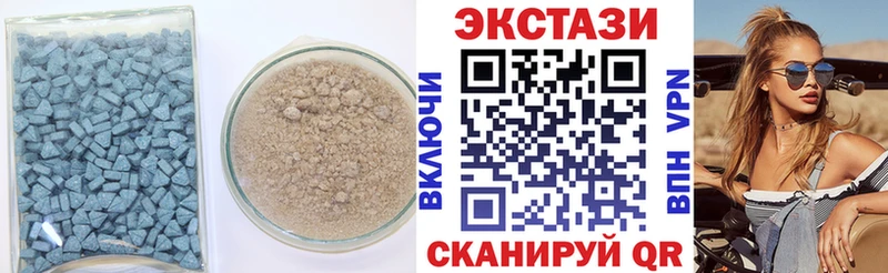 ЭКСТАЗИ круглые  Купить  Нерчинск 