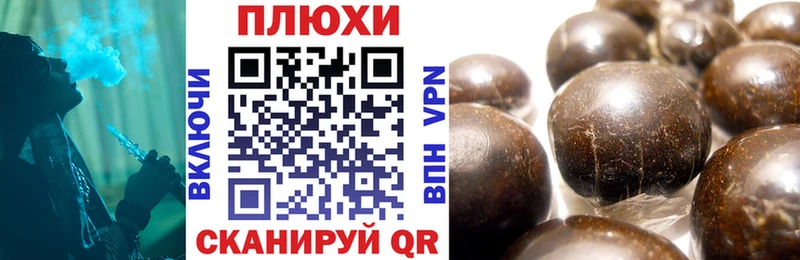 Купить закладки  Нерчинск  Гашиш ice o lator 