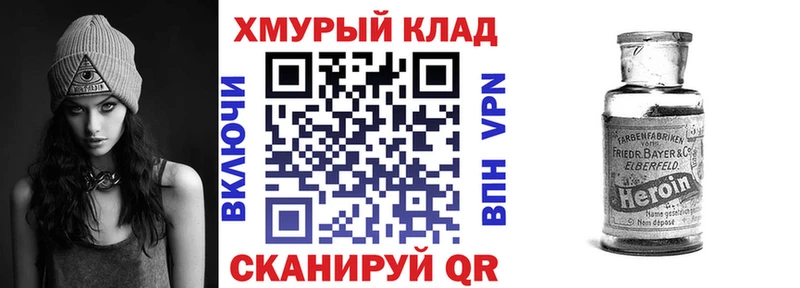 Купить где  Нерчинск  ГЕРОИН гречка 