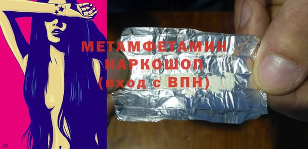 гашиш Няндома
