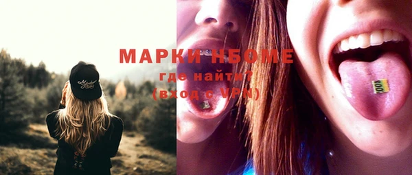 гидра Нягань
