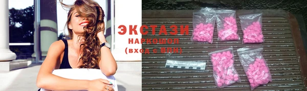 дистиллят марихуана Нязепетровск