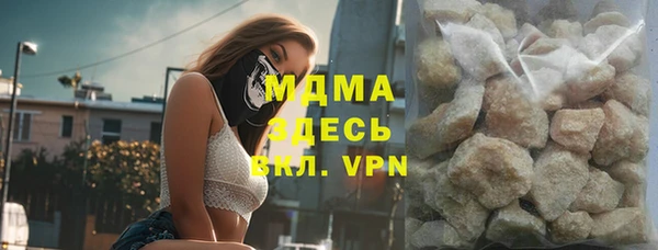 гашиш Няндома