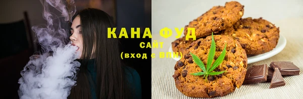 дистиллят марихуана Нязепетровск
