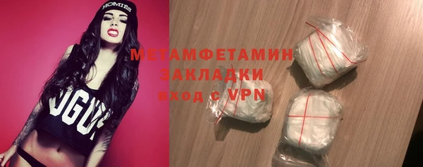 гидра Нягань