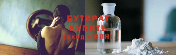 дистиллят марихуана Нязепетровск