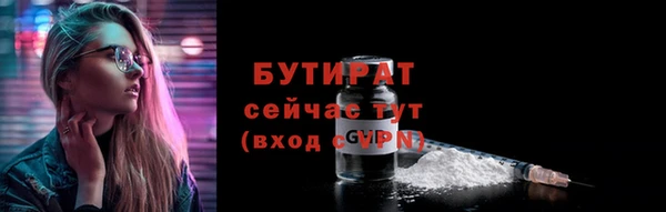 гидра Нягань