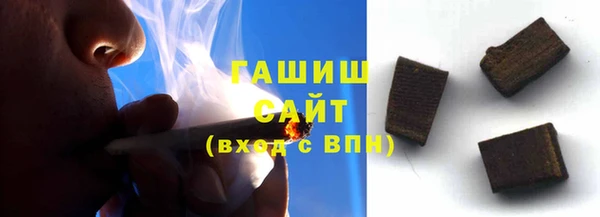 гашиш Няндома
