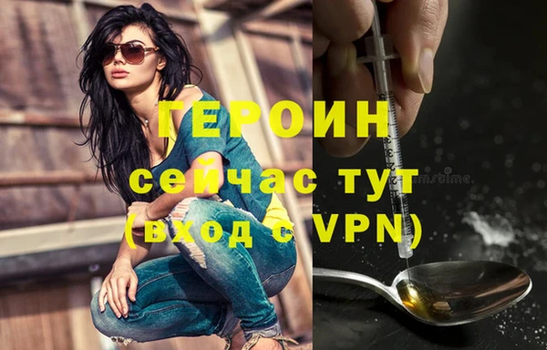 гидра Нягань