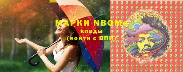 гидра Нягань