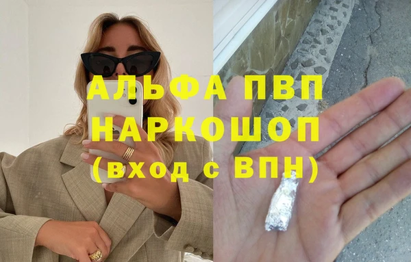 дистиллят марихуана Нязепетровск