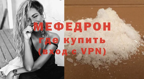 гидра Нягань
