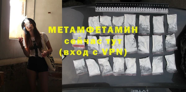 гашиш Няндома