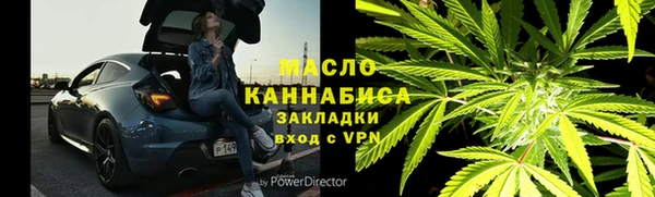 дистиллят марихуана Нязепетровск
