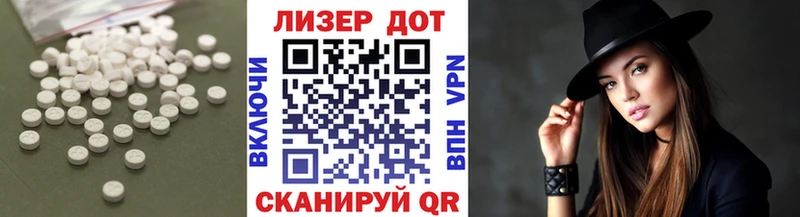 Купить где  Нерчинск  Лсд 25 экстази ecstasy 