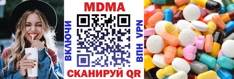 МДМА crystal  Купить  Нерчинск 