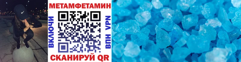 Купить  Нерчинск  Первитин пудра 