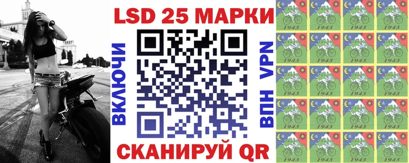 Купить где  Нерчинск  Марки N-bome 1500мкг 