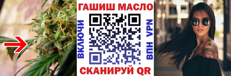 Дистиллят ТГК THC oil Нерчинск