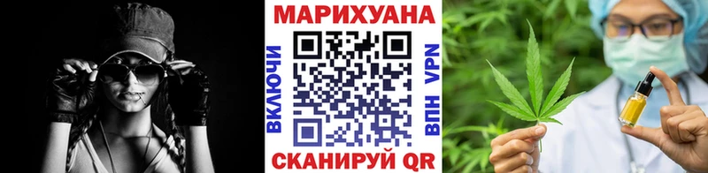 Бошки Шишки LSD WEED  Купить где  Нерчинск 